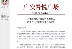 诉前保全房产怎么解封（诉前保全的房子会查封吗）