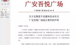 诉前保全房产怎么解封（诉前保全的房子会查封吗）