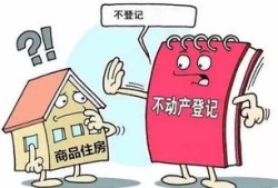 邻居老太侵占房产怎么处理（邻居强行占用我家老宅基地属于犯法吗?