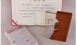 有房产怎么读书籍好呢（有房产证读书）