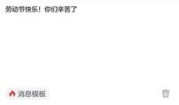 房产群通知怎么发文案（房产群发消息发什么比较好）