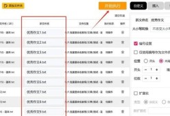 房产局怎么改名（房产局怎么改名称）