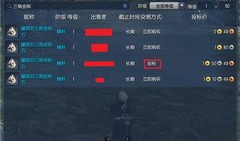 拍卖行房产怎么出售（拍卖行房产怎么出售给别人）