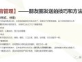 房产置业顾问内容怎么写（房产置业顾问内容怎么写简历）