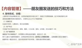 房产置业顾问内容怎么写（房产置业顾问内容怎么写简历）