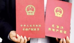 惠州怎么查看房产证（惠州房产证进度查询）