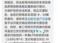 房产被登记了怎么返还（房产已登记）