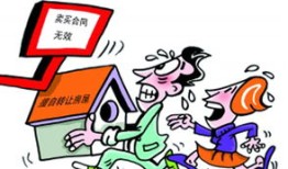 房产走买卖贷款怎么贷款（房产走买卖贷款怎么贷款的）
