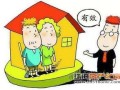 房产销售怎么叫人买房（房产销售怎么叫人买房子）