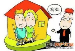 房产销售怎么叫人买房（房产销售怎么叫人买房子）