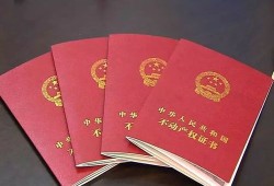 房产喜报短文范文怎么写（房产喜报文案）