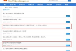 威海怎么查询名下房产（威海怎么查房子备案价）
