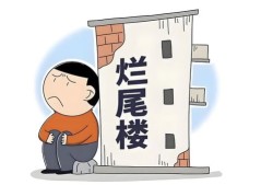 房产怎么查抵押和查封（房产怎么查抵押和查封的区别）