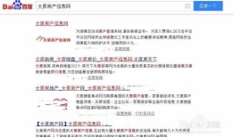 老家房产怎么查询备案价（怎么查看老家的房子）