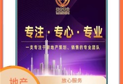 营销房产楼盘方案怎么写（楼盘的营销策划方案怎么写）
