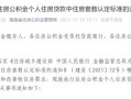 名下没有房产怎么申请（名下没房怎么申请住房）