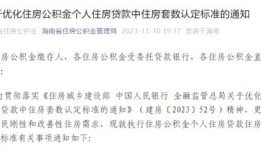 名下没有房产怎么申请（名下没房怎么申请住房）