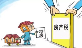 身边的房产人怎么称呼（身边的房产人怎么称呼对方）