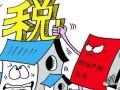 评估房产超期了怎么处理（评估房产超期了怎么处理好）