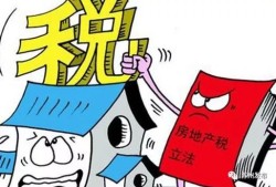 评估房产超期了怎么处理（评估房产超期了怎么处理好）