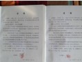 有遗嘱的房产怎么确权（有遗嘱的房产如何继承）