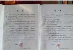 有遗嘱的房产怎么确权（有遗嘱的房产如何继承）