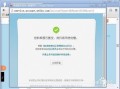 举报冬盛房产怎么举报（举报冬盛房产怎么举报他）