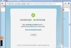 举报冬盛房产怎么举报（举报冬盛房产怎么举报他）