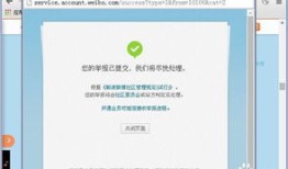 举报冬盛房产怎么举报（举报冬盛房产怎么举报他）