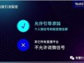 来安房产直播间怎么进（房产直播流程）