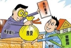房产职业背债人怎么操作（房产职业背债人怎么操作的）