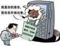 套路贷侵吞房产怎么判刑（被套路贷套路的房产能要回吗）