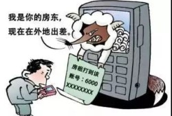 套路贷侵吞房产怎么判刑（被套路贷套路的房产能要回吗）