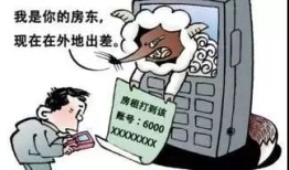 套路贷侵吞房产怎么判刑（被套路贷套路的房产能要回吗）