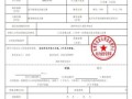 怎么查房产是否完税了（怎么查房产是否完税了呢）