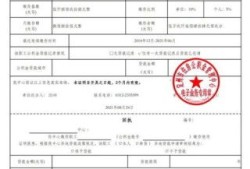 怎么查房产是否完税了（怎么查房产是否完税了呢）