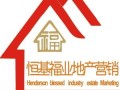 宜兴柠檬房产怎么样（柠檬房地产策划营销有限公司）