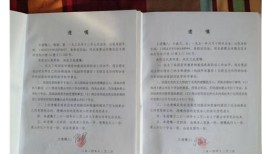 最新房产遗嘱怎么写（最新房产遗嘱怎么写范本）