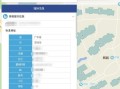 深圳怎么查看房产信息（深圳怎么查个人房产）