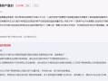 邢台查封房产怎么查封的（邢台房产备案查询网站）