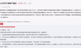 邢台查封房产怎么查封的（邢台房产备案查询网站）