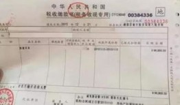 单位房产证怎么上账（单位房产证明怎么开）