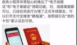 怎么办理房产电子证件（怎么办理房产电子证件手续）