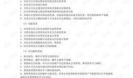 房产需求端怎么改善（房产需求问卷调查表）