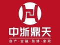绍兴房产工作怎么样（绍兴房产招聘）