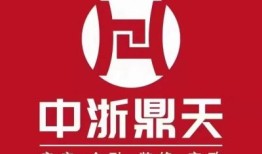 绍兴房产工作怎么样（绍兴房产招聘）
