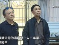 父亲兄弟房产怎么过户（父亲的房产他兄弟有继承权吗）