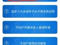 怎么查自己房产状态（怎么样查到房产状态）