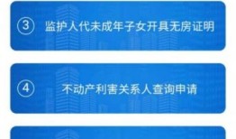 怎么查自己房产状态（怎么样查到房产状态）