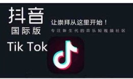 抖音房产领域怎么发布（抖音发布房产信息要注意什么）